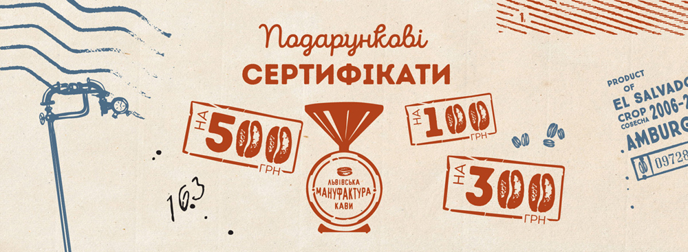 сертифікати