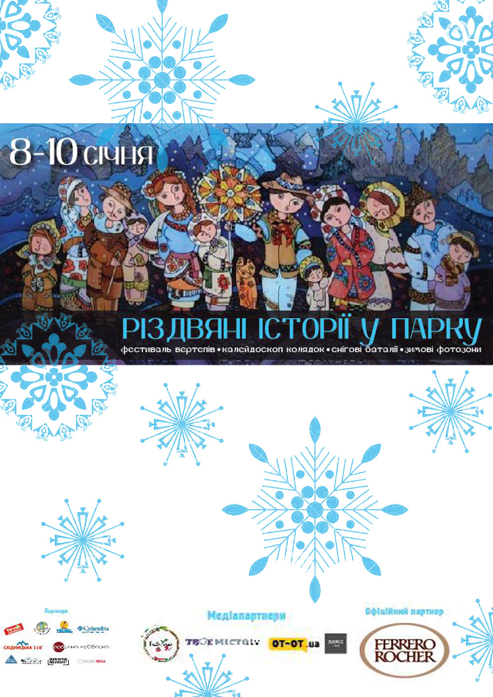 Christmas in the Park 