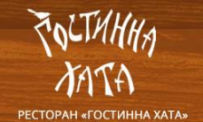 Gostynna Khata Restaurant («Hospitable House») Obroshyne