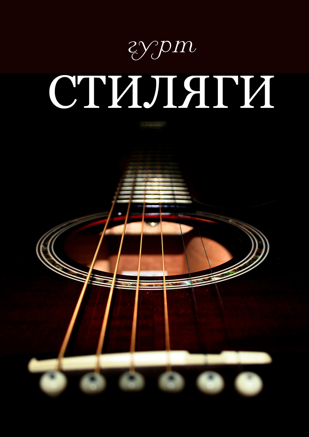 Паб «Хмільний дім Роберта Домса»