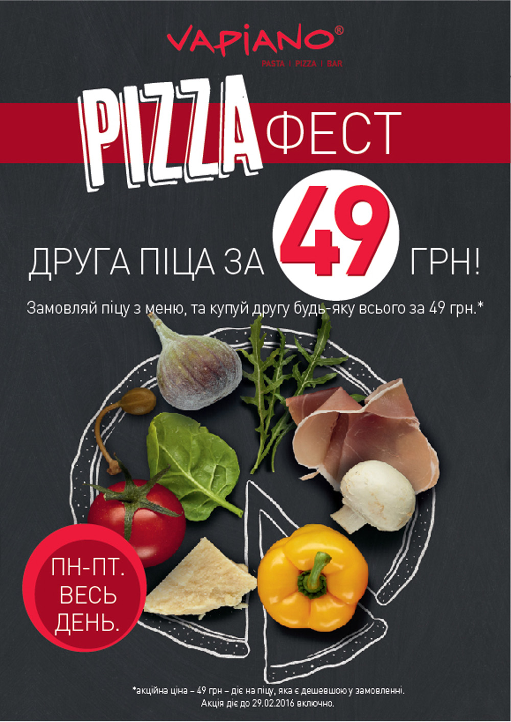Vapiano Restaurant