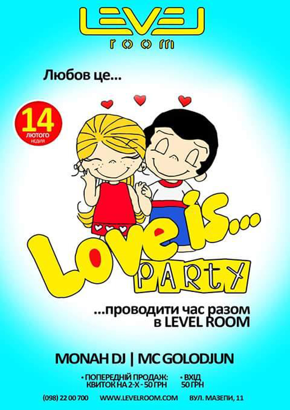 LeveLRoom Night Club