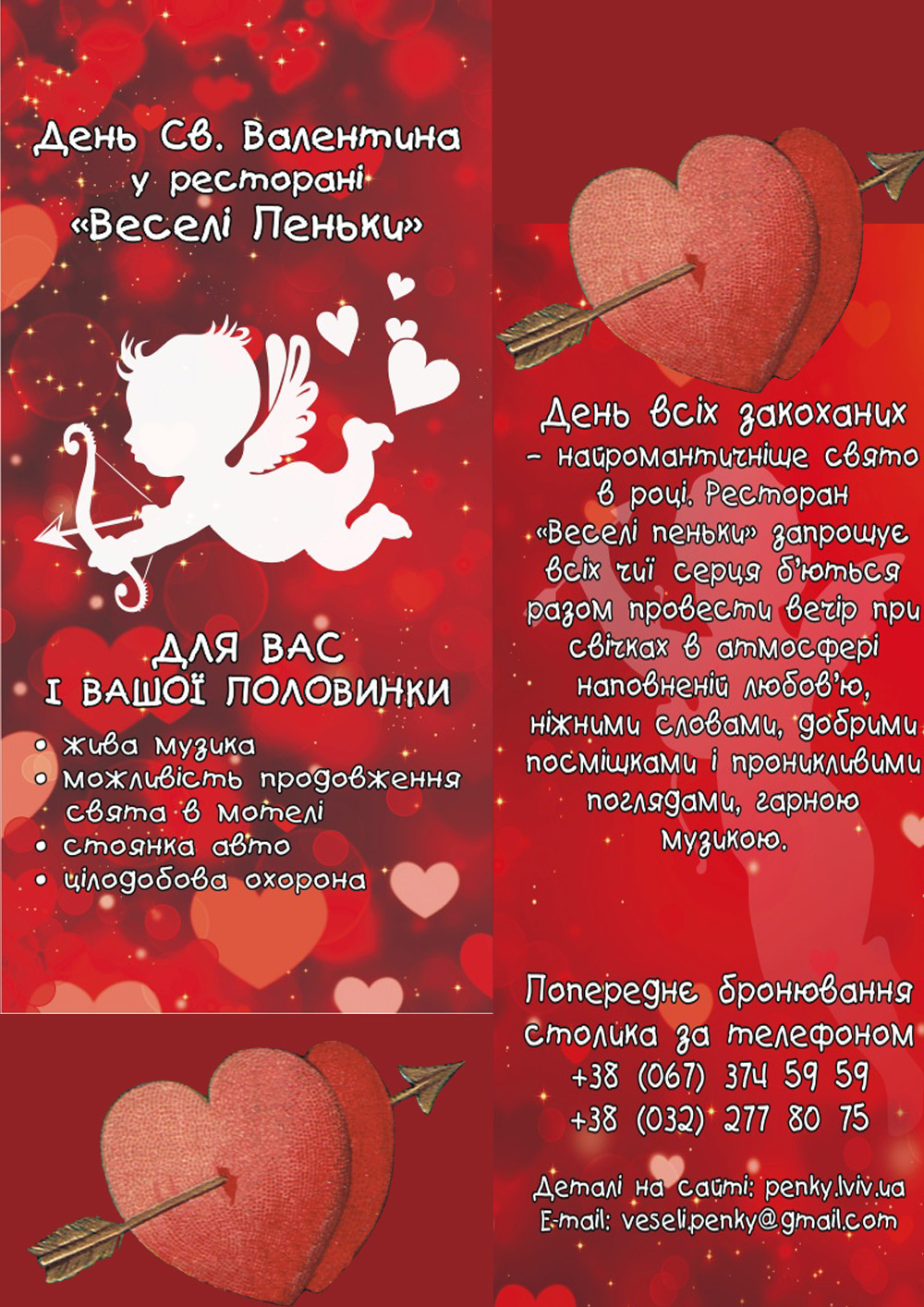 Otaman Restaurant