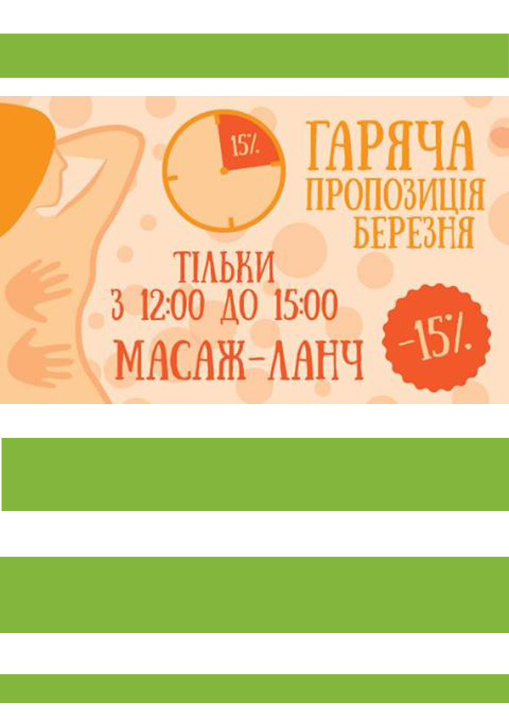 Спортивний клуб «Ківі-Фітнес» на вул. Науковій