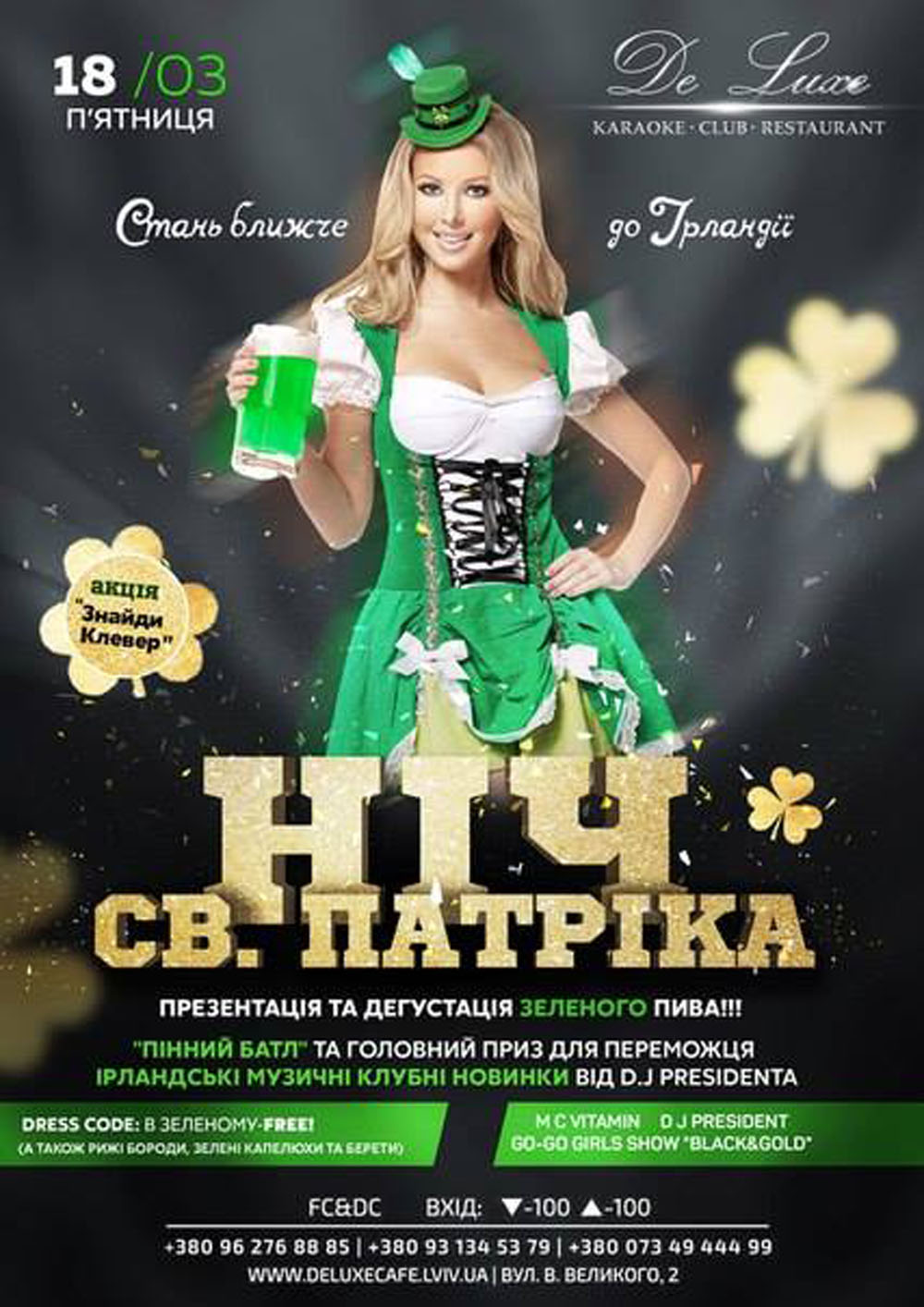 De Luxe найт клаб | караоке | ресторан