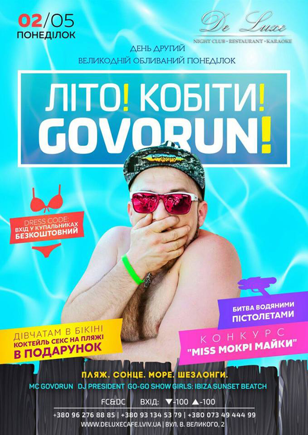 De Luxe найт клаб | караоке | ресторан