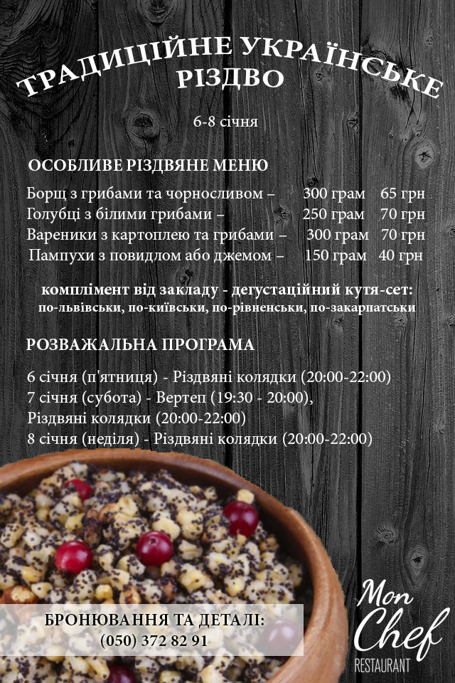 Mon Chef Restaurant