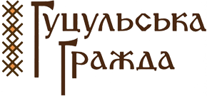 Ресторан «Гуцульская Гражда»