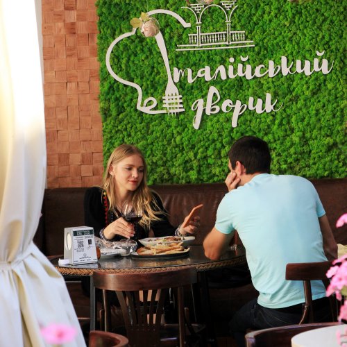 Italijskyi Dvoryk Restaurant