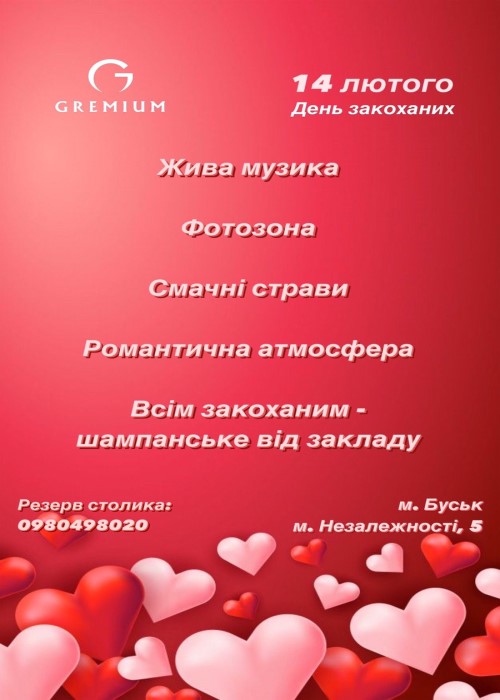 Gremium Restaurant