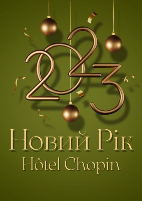 Ресторан «Шопен»