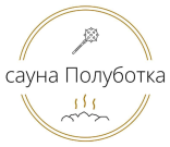 Сауна «Полуботка» Львів