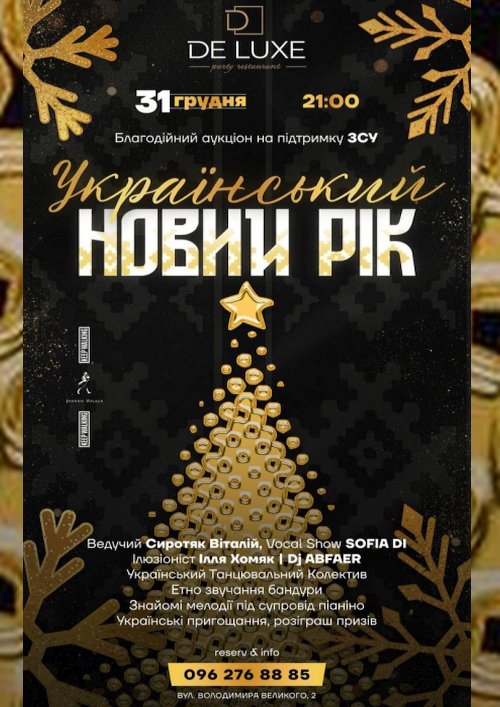 De Luxe night club | karaoke | restaurant