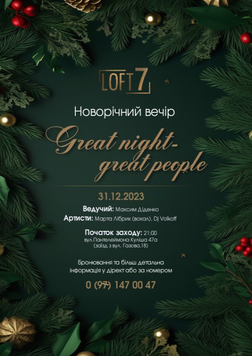 LOFT7 Hotel & Restaurant