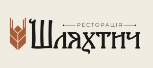 Ресторація «Шляхтич»