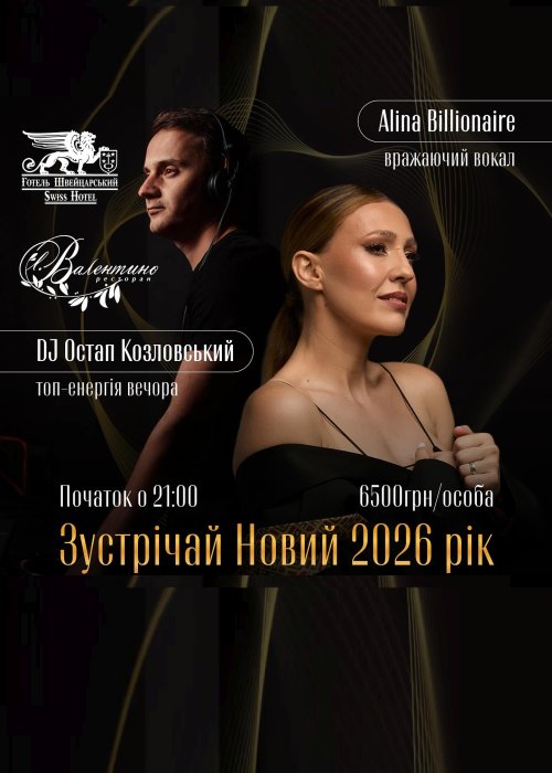 Valentino Restaurant